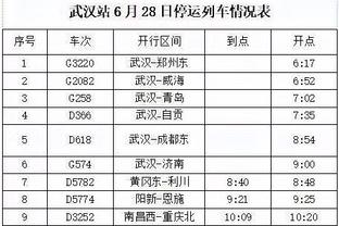 江南APP官方入口官网截图4